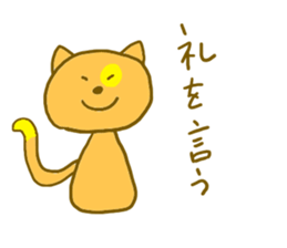 He lives alone. sticker #6003933