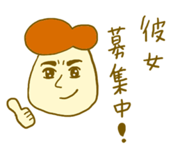 He lives alone. sticker #6003937