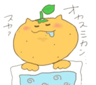 cat sweets sticker #6003950