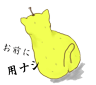 cat sweets sticker #6003954