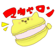 cat sweets sticker #6003963