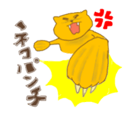 cat sweets sticker #6003965