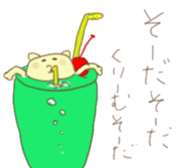 cat sweets sticker #6003981