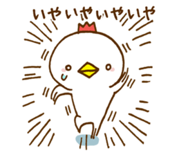 Not honest bird sticker #6004176