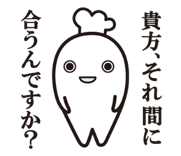 Cook 1 sticker #6004264