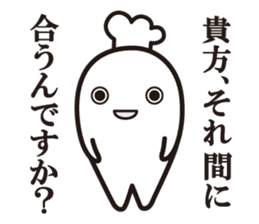 Cook 1 sticker #6004264