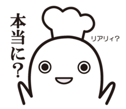 Cook 1 sticker #6004265