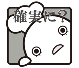 Cook 1 sticker #6004266