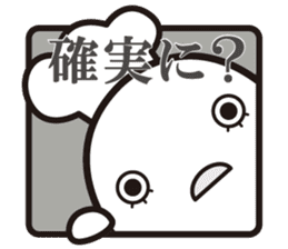 Cook 1 sticker #6004266