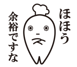 Cook 1 sticker #6004267