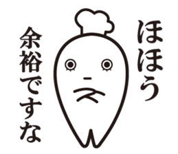 Cook 1 sticker #6004267