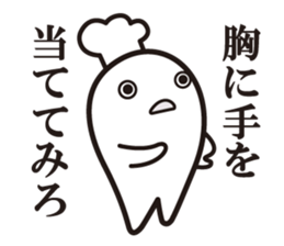 Cook 1 sticker #6004268