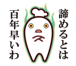 Cook 1 sticker #6004269