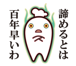 Cook 1 sticker #6004269