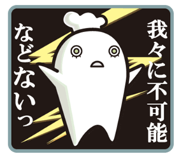 Cook 1 sticker #6004270