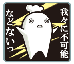 Cook 1 sticker #6004270