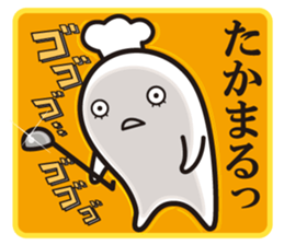 Cook 1 sticker #6004271