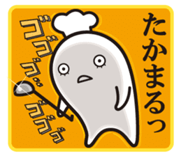 Cook 1 sticker #6004271