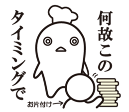 Cook 1 sticker #6004272
