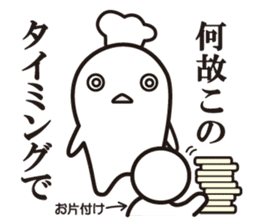 Cook 1 sticker #6004272