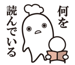 Cook 1 sticker #6004273