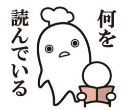 Cook 1 sticker #6004273