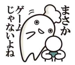 Cook 1 sticker #6004274