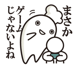 Cook 1 sticker #6004274