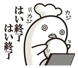 Cook 1 sticker #6004275