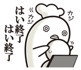 Cook 1 sticker #6004275