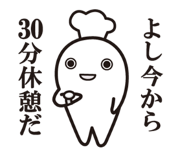 Cook 1 sticker #6004276