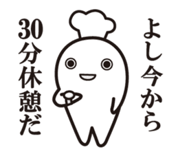 Cook 1 sticker #6004276