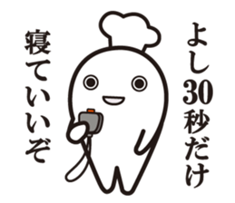 Cook 1 sticker #6004277