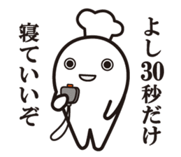 Cook 1 sticker #6004277