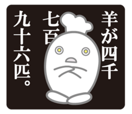 Cook 1 sticker #6004278