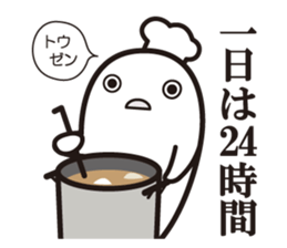 Cook 1 sticker #6004280