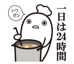 Cook 1 sticker #6004280