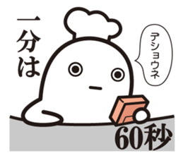 Cook 1 sticker #6004282