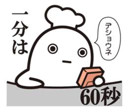 Cook 1 sticker #6004282