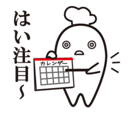 Cook 1 sticker #6004284