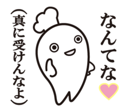 Cook 1 sticker #6004286