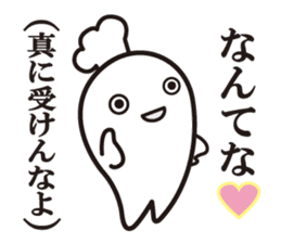 Cook 1 sticker #6004286