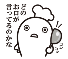 Cook 1 sticker #6004287