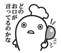 Cook 1 sticker #6004287