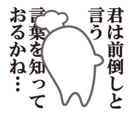 Cook 1 sticker #6004289