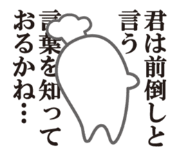 Cook 1 sticker #6004289