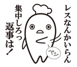 Cook 1 sticker #6004291