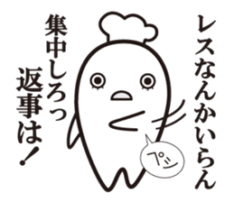 Cook 1 sticker #6004291