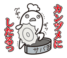 Cook 1 sticker #6004292