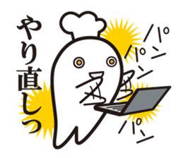 Cook 1 sticker #6004293